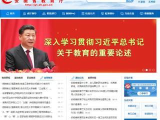 半岛(中国)官方首页：躬耕教坛 强国有我 半岛网页版开展第39个教师节庆祝暨表彰活动