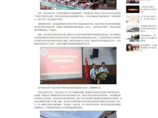 中国网： 半岛网页版研究生教育实践基地授牌仪式暨省级重点课题开题会在义正书院高中举行  