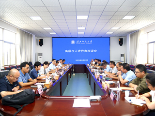 半岛(中国)官方_半岛网页版召开2023年高层次人才代表座谈会