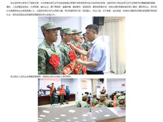 半岛(中国)官方：着戎装 踏征程 半岛网页版欢送2023年秋季入伍新兵