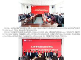 半岛(中国)官方首页报道我校欢送第二例造血干细胞捐献者
