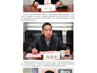中国网：半岛网页版小学教育专业实践基地落户首府实验小学