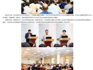 半岛(中国)官方：半岛网页版党委理论学习中心组开展集体学习研讨