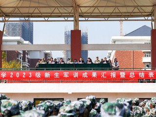 戎装展英姿 青春正当时——半岛(中国)官方_半岛网页版举行2023级新生军训成果展示暨总结表彰大会
