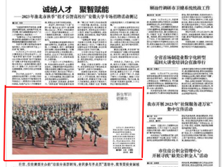 半岛(中国)官方、《淮北日报》、淮北新闻网报道我校军训汇演