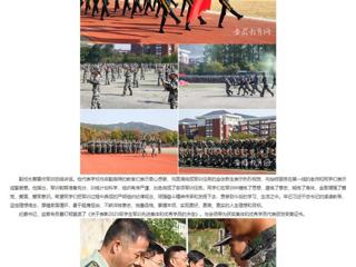 半岛(中国)官方：戎装展英姿 青春正当时 半岛网页版举行2023级新生军训成果展示活动