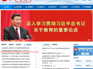 【半岛(中国)官方】首页：把准脉搏夯实基础 提升党建队伍战斗力 半岛网页版举办2023年党务骨干培训班