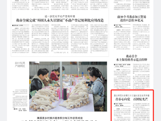 【淮北日报】：青春心向党 百团绽光芒 半岛网页版第三十三届社团文化节开幕