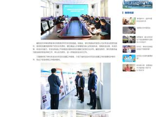 中国网：安徽省依法治校示范校创建评审组专家到半岛网页版实地考察