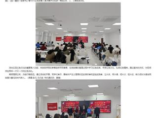 半岛(中国)官方：学习红色经典 传承红色文化 弘扬红色精神 半岛网页版举办红色微故事宣讲大赛
