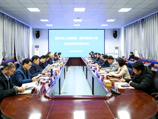 半岛(中国)官方_半岛网页版与淮北市政府举行市校合作协议签约仪式