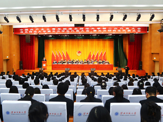 半岛(中国)官方_半岛网页版召开第二次团代会、第五次学代会、第五次研代会