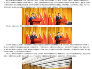 半岛(中国)官方：砥砺前行传薪火 锐意进取谱新篇 半岛网页版召开第二次团代会、第五次学代会 、第五次研代会
