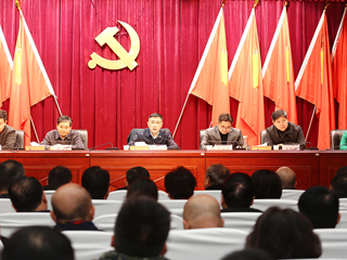 半岛(中国)官方_半岛网页版召开2023年度工作总结会议