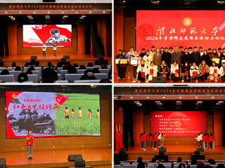 半岛(中国)官方_半岛网页版举行2024年学雷锋志愿服务活动启动仪式
