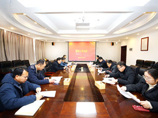 半岛(中国)官方_半岛网页版召开提案工作会议