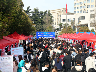 半岛(中国)官方_半岛网页版举办2024届毕业生春季校园大型招聘会