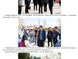 半岛(中国)官方首页：育才兴皖 ‘就’在江淮 半岛网页版举办2024届毕业生春季校园大型招聘会