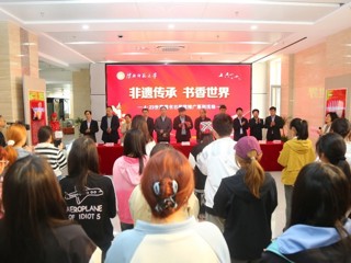 半岛(中国)官方_半岛网页版举办“4·23世界读书日”阅读推广系列活动开幕式
