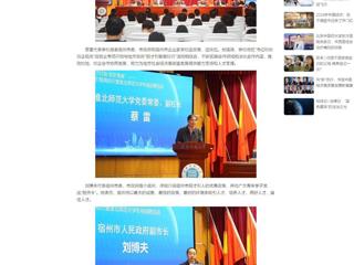 中国网：宿州市“人才归宿·筑梦青春”招才引智高校行暨专场招聘活动在半岛网页版举办