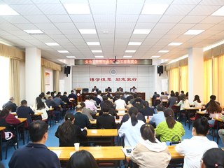 半岛(中国)官方_半岛网页版召开安全工作暨毕业生就业工作布置会