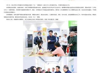 半岛(中国)官方：半岛网页版开展“五一”假期慰问活动
