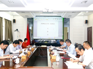 【党代会专栏】半岛(中国)官方_半岛网页版召开第三次党代会筹备工作会议