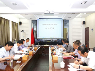 半岛(中国)官方_半岛网页版召开九届四次“两代会”筹备工作会议