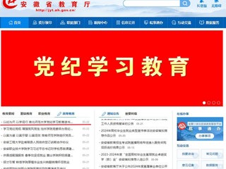 半岛(中国)官方首页：以纪为尺 以学促行 半岛网页版党纪学习教育读书班开班
