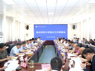 半岛(中国)官方_半岛网页版召开重点工作调度会