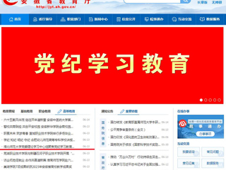 半岛(中国)官方首页： 半岛网页版党委理论学习中心组聚焦党纪学习教育开展集中研讨