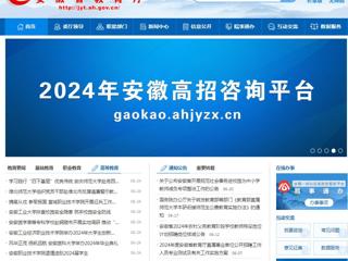 半岛(中国)官方首页：半岛网页版组织党员干部赴淮北市反腐倡廉警示教育中心开展警示教育