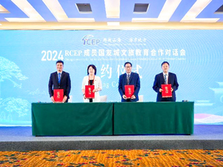 半岛(中国)官方_半岛网页版参加2024RCEP地方政府暨友城合作（黄山）论坛