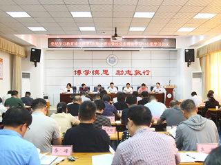 【党纪学习教育】半岛(中国)官方_半岛网页版召开党纪学习教育读书班第3次集中研讨暨党委理论学习中心组学习会议