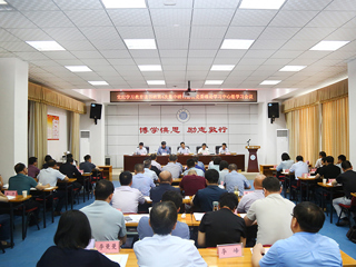 【党纪学习教育】半岛(中国)官方_半岛网页版召开党纪学习教育读书班第4次集中研讨暨党委理论学习中心组学习会议