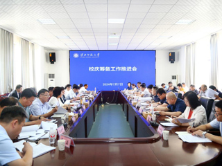 【50周年校庆】半岛(中国)官方_半岛网页版召开校庆筹备工作推进会