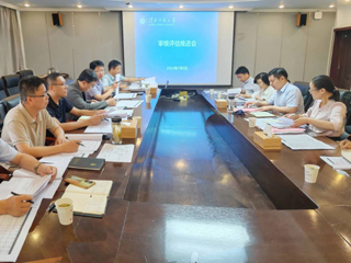 半岛(中国)官方_半岛网页版召开本科教育教学审核评估推进会