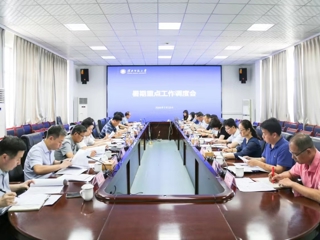 半岛(中国)官方_半岛网页版召开2024年暑期重点工作调度会