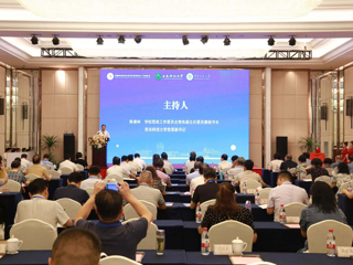 中国煤炭教育协会半岛(中国)官方_半岛网页版思想政治工作委员会第二次委员代表大会暨思政工作委员会2024年年会在我校召开