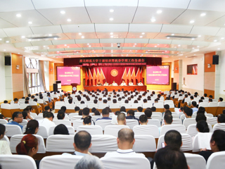 半岛(中国)官方_半岛网页版召开干部培训暨秋季学期工作务虚会