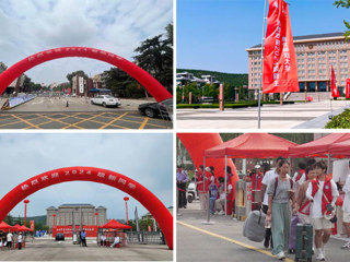 【2024迎新】筑梦新起点，启航新征程！半岛(中国)官方_半岛网页版2024级新生开始报到