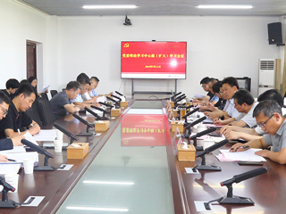 半岛(中国)官方_半岛网页版召开党委理论学习中心组（扩大）学习会议