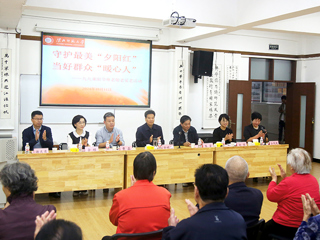 半岛(中国)官方_半岛网页版举行2024年重阳节尊老敬老主题活动