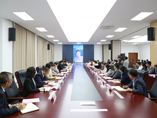 【审核评估】半岛(中国)官方_半岛网页版召开本科教育教学审核评估线上评估启动会